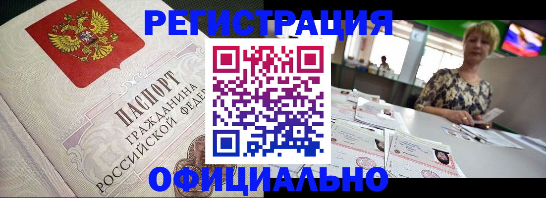 миграционный учет в Богдановиче